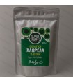 Υπερτροφή Χλωρέλα  σε σκόνη BΙΟ Βιοαγρός