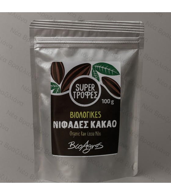 Υπερτροφή Νιφάδες Κακάο σε σκόνη BΙΟ Βιοαγρός