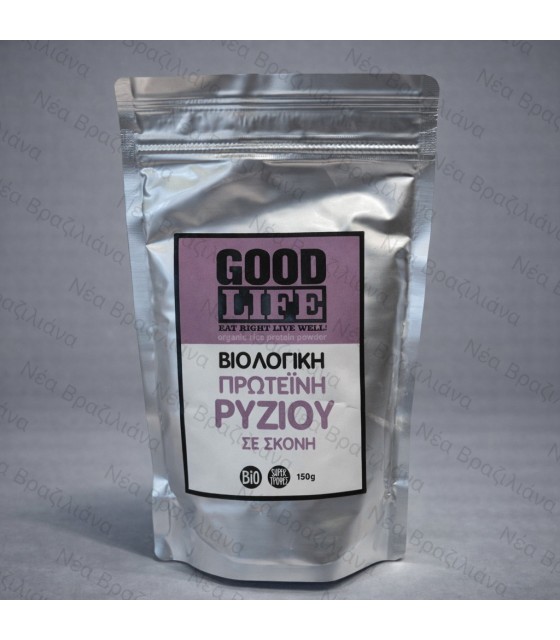 Πρωτεϊνη Ρυζιού Good Life BΙΟ Βιοαγρός
