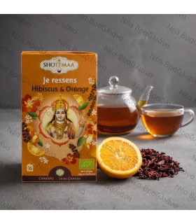 Τσάι Chakras BIO με ιβίσκο και πορτοκάλι