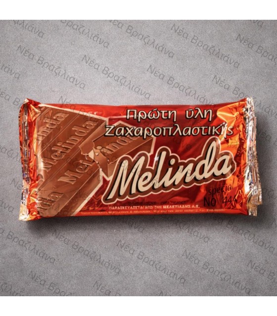 Κουβερτούρα Melinda Νο 444