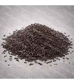 Τρούφα Κουβερτούρας ΑΛΚΗ