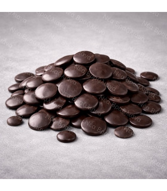 Σοκολάτα Κουβερτούρα Κουμπιά