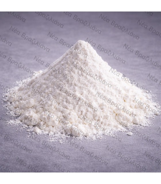 Γάλα Άπαχο σε  Σκόνη