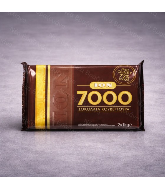 Κουβερτούρα ΙΟΝ 7000