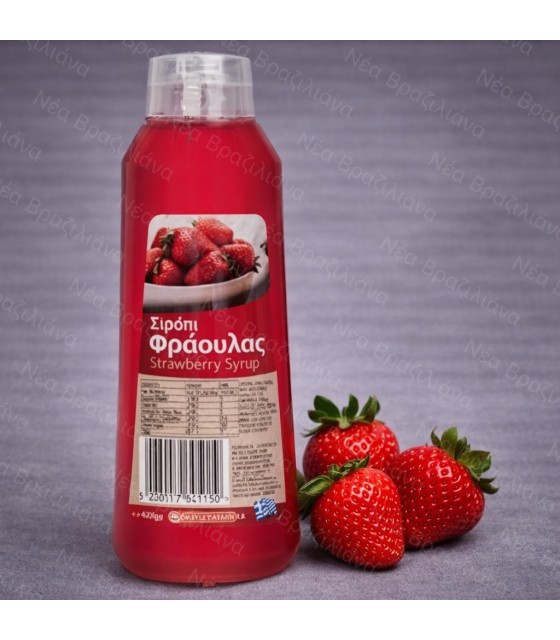 Σιρόπι Φράουλας