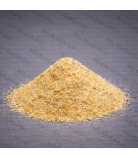 Φρυγανιά Τριμμένη.