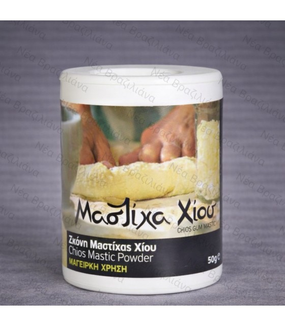 Μαστίχα Χίου.
