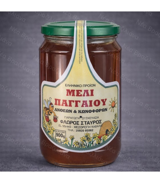 Μέλι Παγγαίου