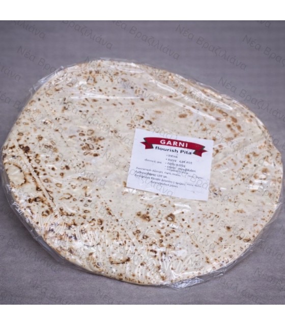 Χειροποίητα Παραδοσιακά Ψημένα Ποντιακά Φύλλα GARNI