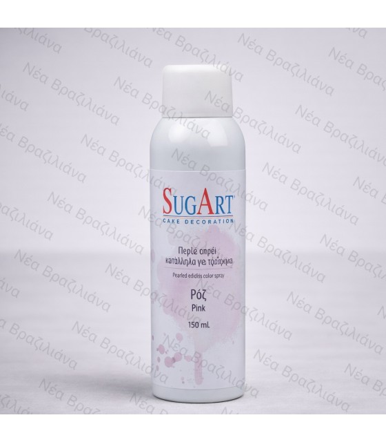 Χρώμα Μεταλλικό Σπρέυ