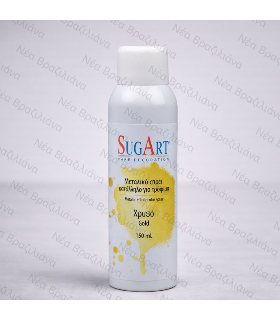 Χρώμα Μεταλλικό Σπρέυ