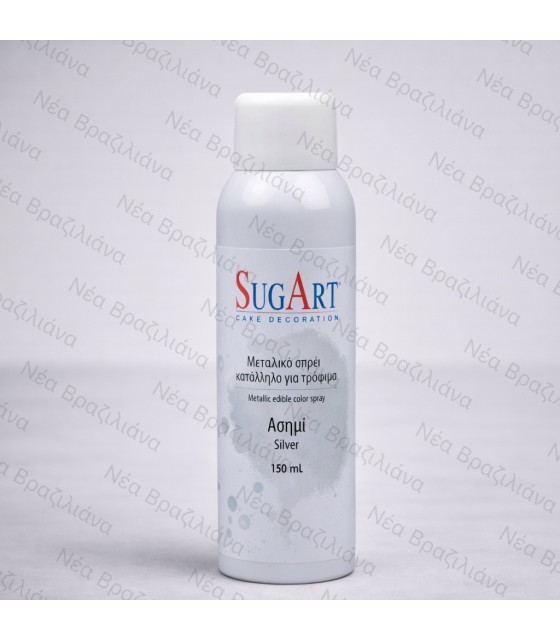 Χρώμα Μεταλλικό Σπρέυ