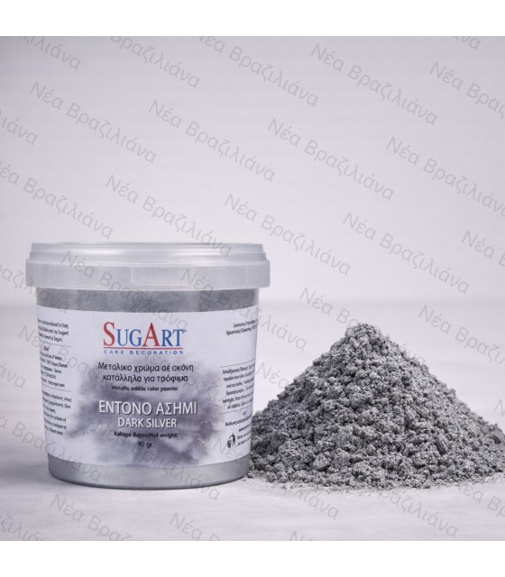 Μεταλλική Πούδρα