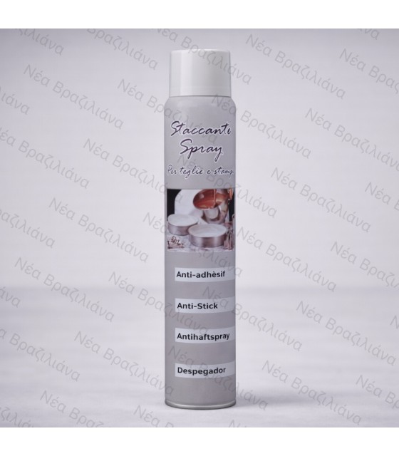 Αντικολλητικό Σπρέυ