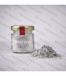 Βρώσιμες Νιφάδες Ασημιού