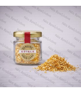 Βρώσιμες Νιφάδες Χρυσού 23 καρατιών