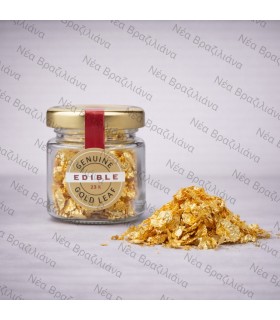 Βρώσιμες Νιφάδες Χρυσού 23 καρατιών