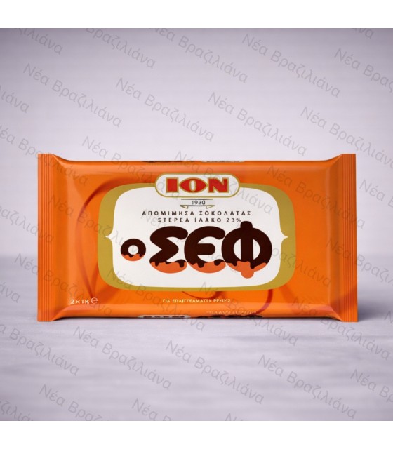 Κουβερτούρα ΙΟΝ ΣΕΦ