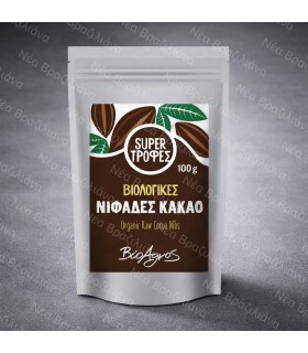 Κακάο Νιφάδες ΒΙΟ