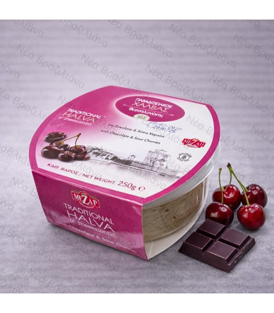 Χαλβάς Θεσσαλονίκης Μεζάπ