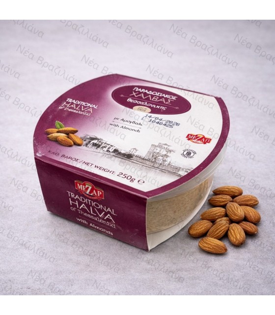 Χαλβάς Θεσσαλονίκης Μεζάπ