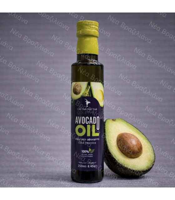 Αβοκάντο Έλαιο ΒΙΟ