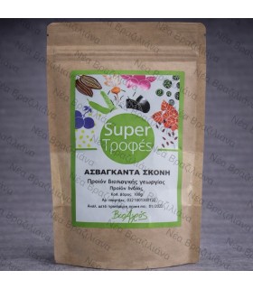 Ασβαγκάντα σκόνη ΒΙΟ