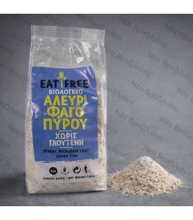 Αλεύρι φαγόπυρου χωρίς γλουτένη BIO