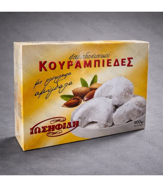 Κουραμπιέδες Νέας Καρβάλης Ιωσηφίδη