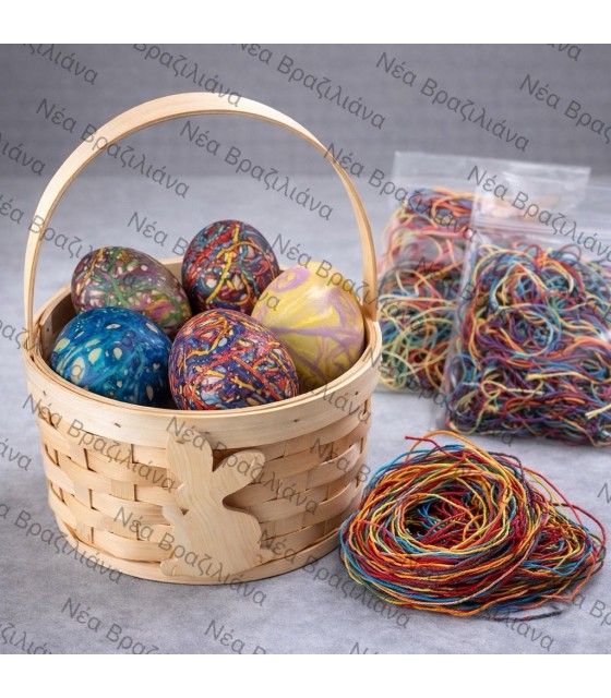 Κλωστές Βαψίματος Αυγών