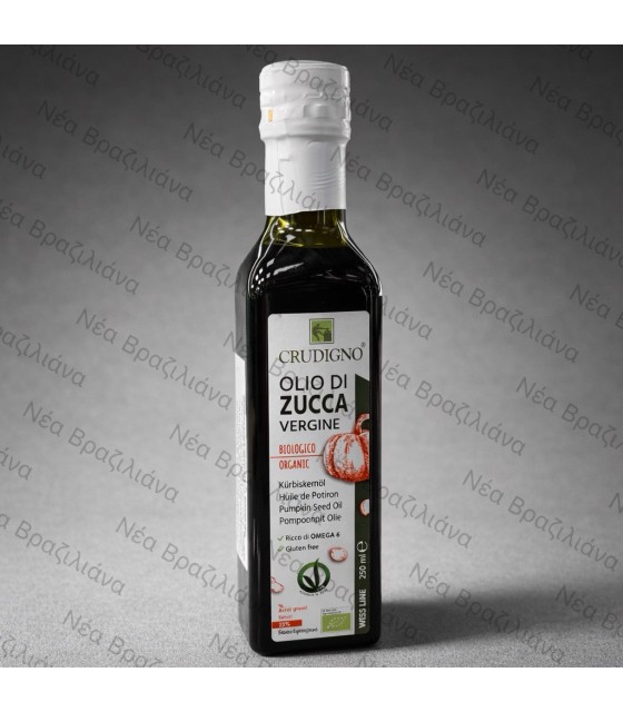 Κολοκυθέλαιο ΒΙΟ