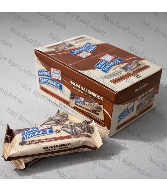 Χαλβαδάκια Σαλονικιό μερίδες βανίλια-κακάο