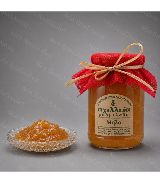 Παραδοσιακή Μαρμελάδα Πηλίου Μήλο