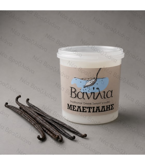 Βανίλια Υποβρύχιο