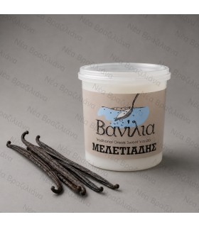Βανίλια Υποβρύχιο