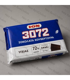 Κουβερτούρα ΙΟΝ 7000