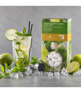 Κουφέτα Αμυγδάλου Mojito Χατζηγιαννάκης