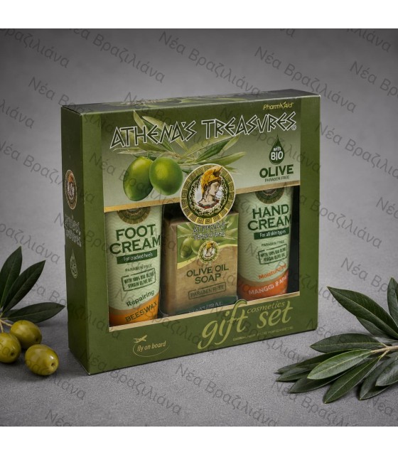 Set Gift Box Περιποίησης