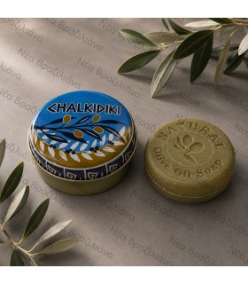 Σαπούνι Ελαιολάδου σε Μεταλλικό Διακοσμητικό Κουτί