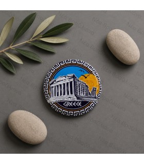 Μεταλλικό Μαγνητάκι