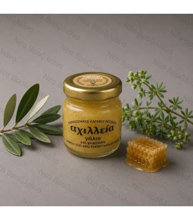 Κεραλοιφή Γάλιο
