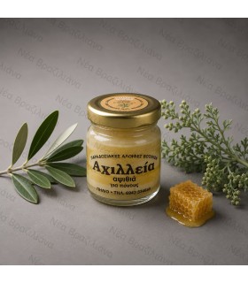 Κεραλοιφή Αψιθιά