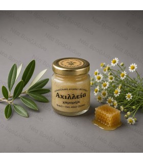 Κεραλοιφή Χαμομήλι