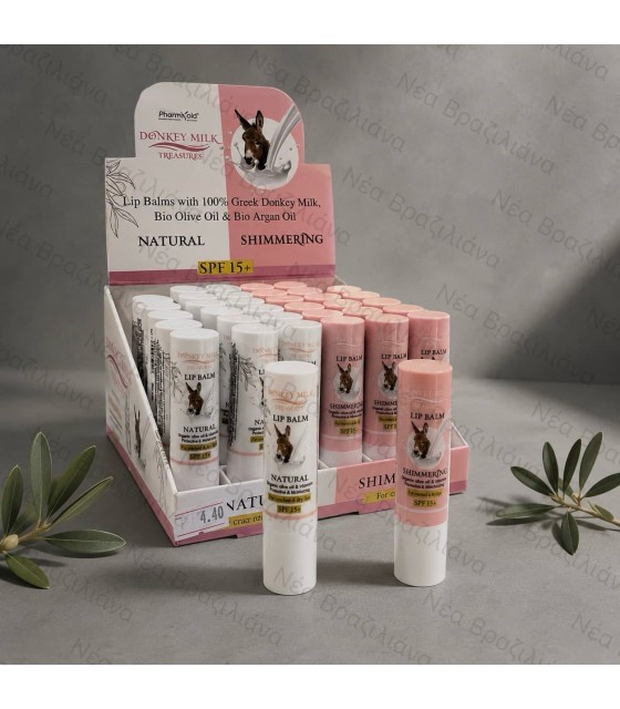 Lip Balm Γάλα Γαϊδούρας