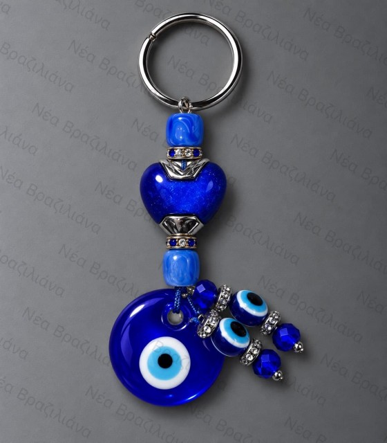 Μπρελόκ Blue Eye
