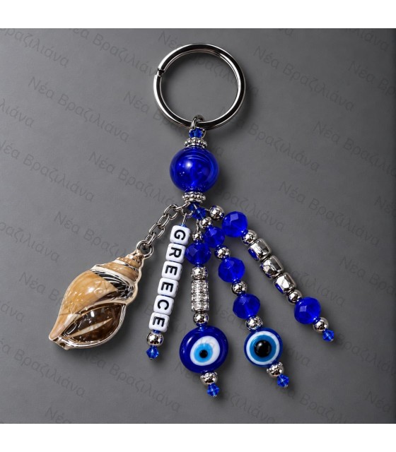 Μπρελόκ Blue Eye