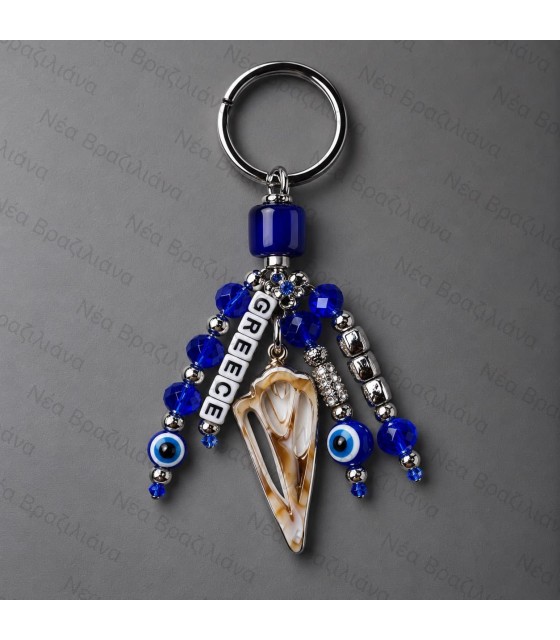 Μπρελόκ Blue Eye