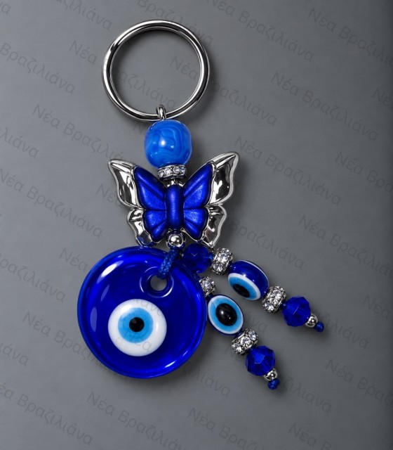 Μπρελόκ Blue Eye