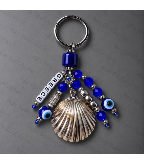 Μπρελόκ Blue Eye